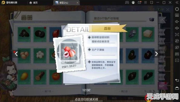 诺亚之心，揭秘苹果曲奇隐藏任务，解锁独特奖励攻略