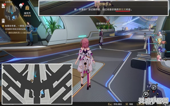 崩坏星穹铁道三重权限任务通关秘籍大揭秘
