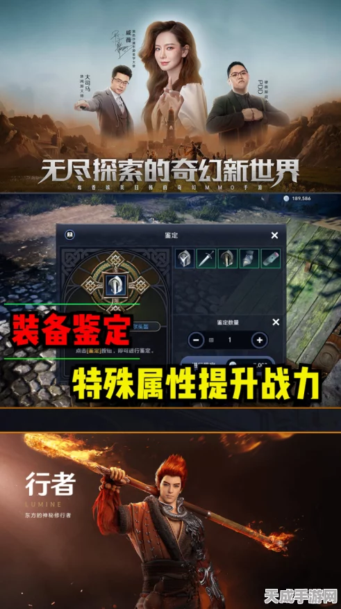 巴兰装备评测，黑色沙漠手游中的战斗利器，属性与实战效果揭秘