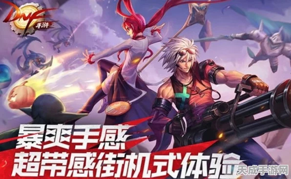 NX飞行战记VS DNF，两款热门手游的终极对决与差异揭秘