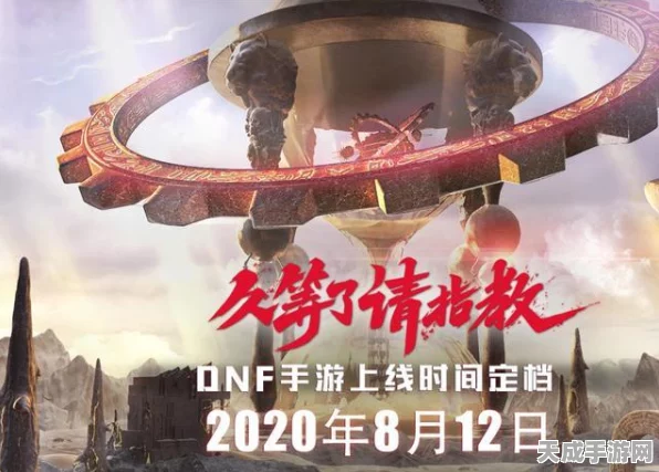 DNF手游韩服震撼上新，全新角色揭秘，技能炫酷引爆期待！