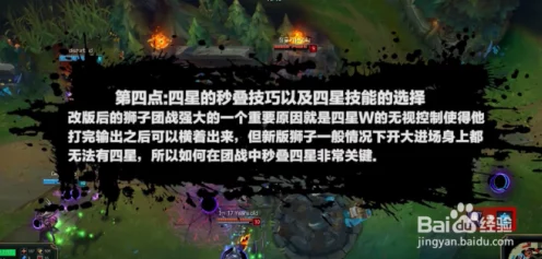 LOL傲之追猎者深度攻略，掌握狩猎艺术，主宰野区战场
