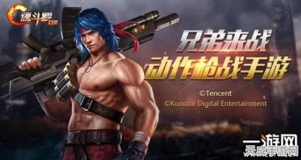 魂斗罗归来，顶尖突击步枪大比拼，哪款才是你的战场利器？