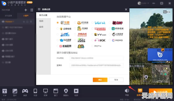 快手手游直播电脑端轻松上手秘籍