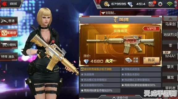 CF手游玫瑰精灵上线倒计时，揭秘全新武器特性与上线时间