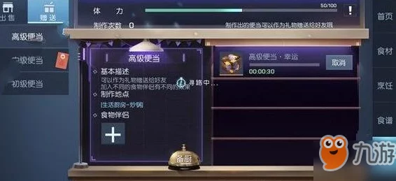 鸣潮长离武器精选指南，解锁顶级战斗配置，打造专属战斗风格