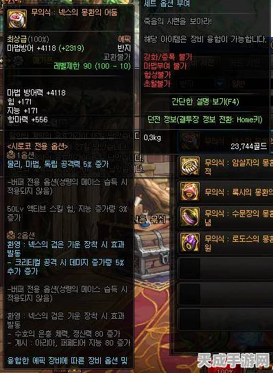 鸣潮长离武器精选指南，解锁顶级战斗配置，打造专属战斗风格