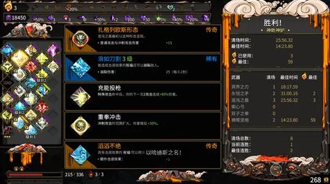 空之要塞启航神眼锁第 46 关通关秘籍大揭秘