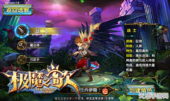 魔法战斗，燃爆指尖的奇幻动作盛宴，下载开启冒险之旅！