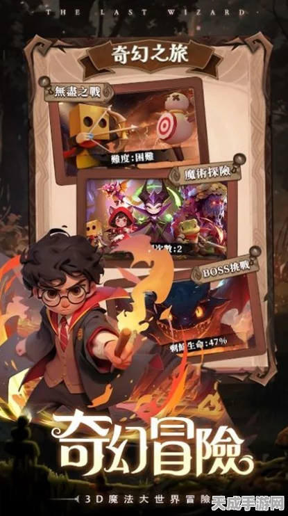魔法战斗，燃爆指尖的奇幻动作盛宴，下载开启冒险之旅！