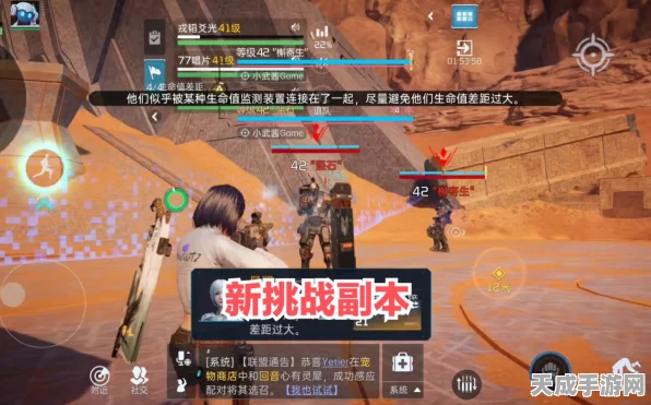 星球重启挑战升级，全面攻略数据入侵难题