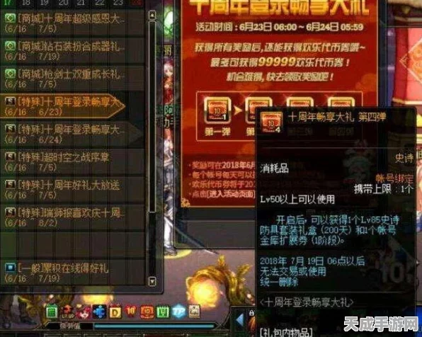 剑魂荒古升圣耀，面板设置秘籍大公开
