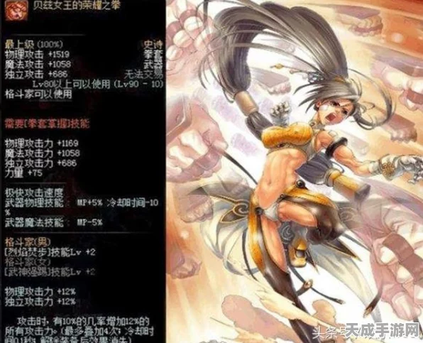 剑魂荒古升圣耀，面板设置秘籍大公开