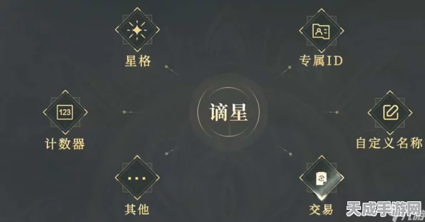 永劫无间谪星阁竞拍盛宴，珍稀商品与时间全揭秘