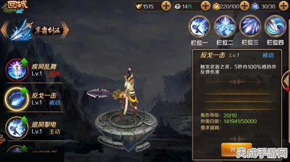 奥拉星手游，魁炎山试炼通关秘籍 详尽解读从新手到大神