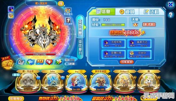奥拉星手游，魁炎山试炼通关秘籍 详尽解读从新手到大神