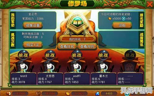 魔镜物语公主之战5-3，绝密通关阵容与策略揭秘