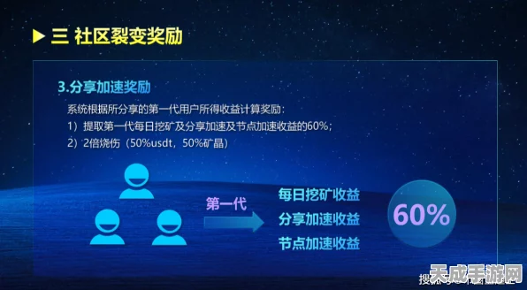 妙奇星球黑屏闪退终极攻略，深度剖析原因与实战解决方案