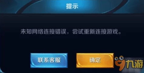 王者荣耀互通关闭，玩家热议背后的比赛规则变动解析