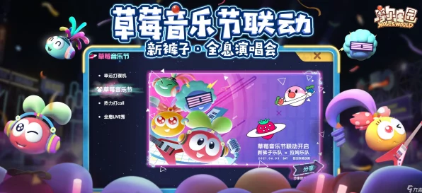 摩尔庄园手游，揭秘马铃薯获取秘籍，打造你的田园丰收梦