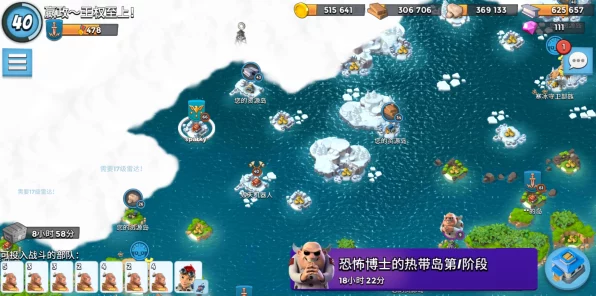 海岛奇兵匹配机制揭秘，实战技巧助你精准调控匹配值