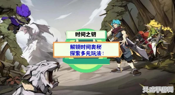 时间之钥，深度解析恼人的疾病任务高效攻略