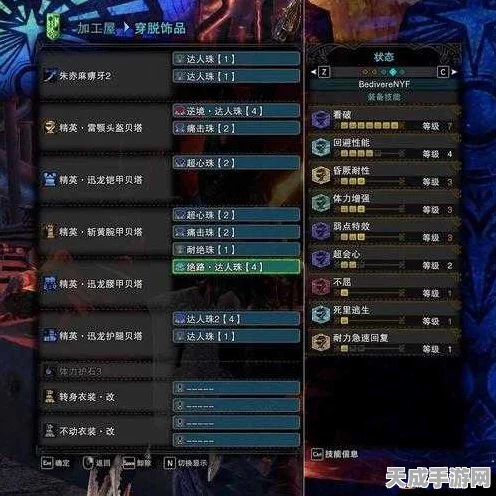 怪物猎人世界，速通攻略！揭秘研究等级快速满星秘诀