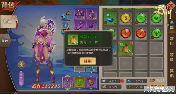 探秘蜀门手游，宝莲台获取秘籍大公开