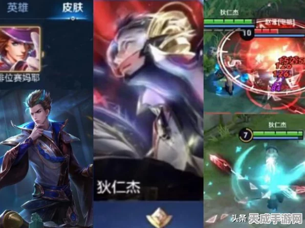 王者荣耀，解锁免费皮肤秘籍，赛事活动与日常任务全攻略