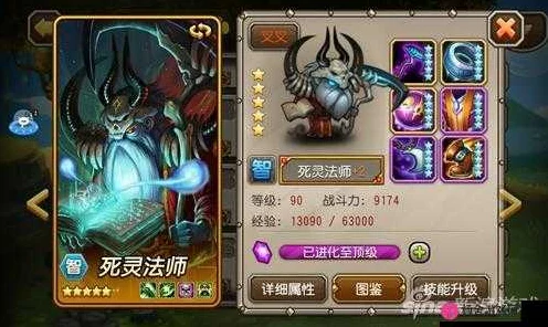 刀塔传奇复仇觉醒技能全解析，制霸战场必备指南
