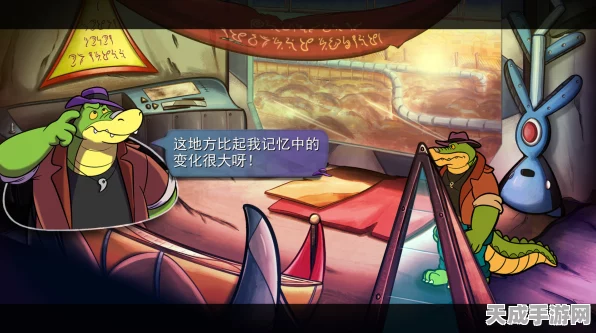 探秘城中的鳄鱼任务全攻略
