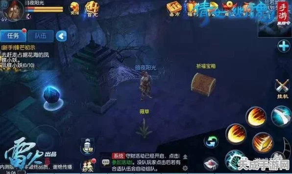 倩女幽魂手游深度攻略，绛雪元霜1-100层全解析，助你轻松登顶！