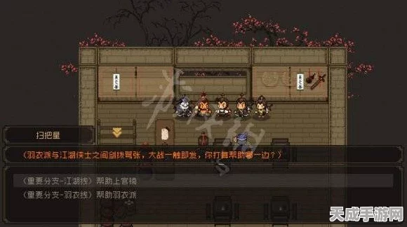 大江湖之苍龙与白鸟，巧解鬼手母亲难题攻略