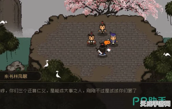 大江湖之苍龙与白鸟，巧解鬼手母亲难题攻略