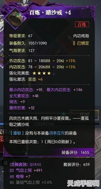 光遇二级白斗速通秘籍，揭秘高效获取途径与新宠物养成攻略