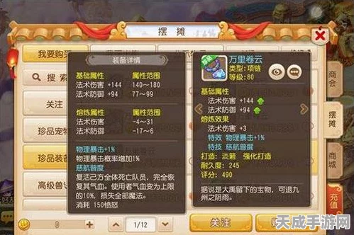 2025热门回合制西游手游大盘点，经典重塑，乐趣无穷