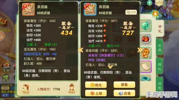 2025热门回合制西游手游大盘点，经典重塑，乐趣无穷
