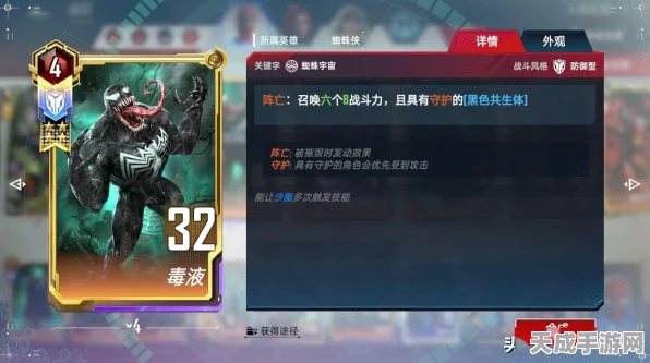 漫威对决，潘妮蜘蛛终幕卡组大揭秘，制霸战场秘籍