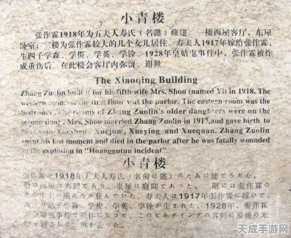 红夫人称霸赛场，揭秘第五人格中红夫人的高效上分秘籍