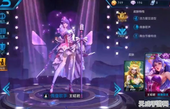 王者荣耀王昭君重做归来，顶尖铭文出装攻略大揭秘