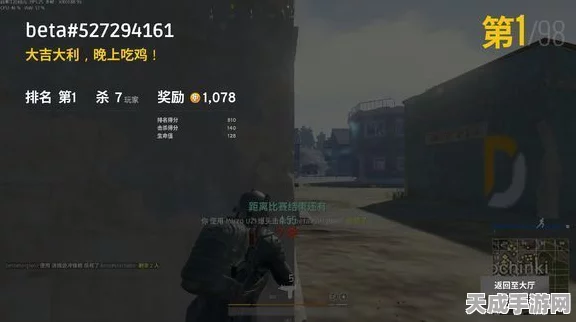 绝地求生国际服更新全攻略，一键解锁新版本，畅享极致游戏体验