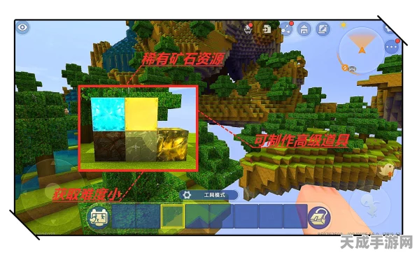 揭秘迷你世界，空岛平原坐标大探索及最新玩法揭秘