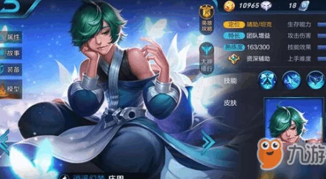 王者荣耀，庄周肉装搭配秘籍，制霸战场有绝招