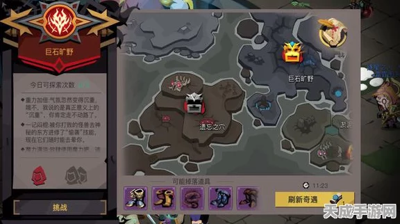 贪婪洞窟2震撼更新，诺达尼斯大陆揭秘，扭曲图七探险赛正式启程