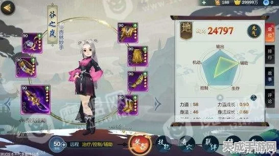 剑网3指尖江湖，生活技能全攻略，解锁收益最大化搭配秘籍