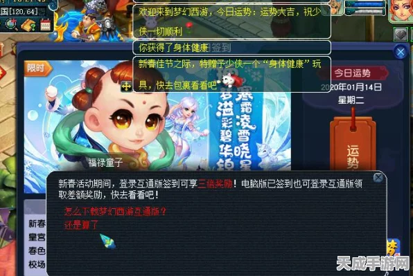 阴阳师互通服上线，跨平台激战，卡牌策略新纪元开启