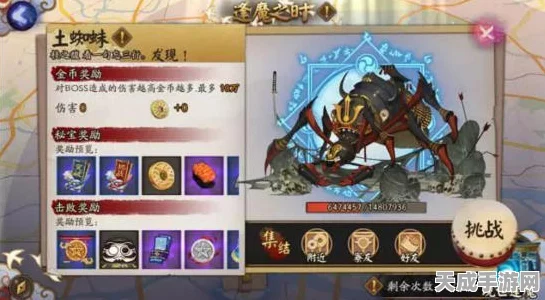 阴阳师互通服上线，跨平台激战，卡牌策略新纪元开启