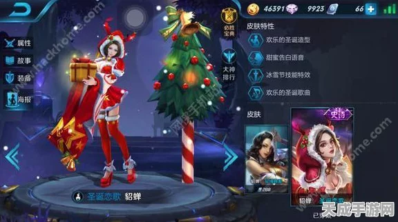 揭秘镇魂街手游，梦貂蝉魂的终极用途与貂蝉技能搭配攻略