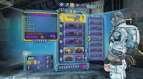 称霸无主之地 2！魔女最强流派全解析