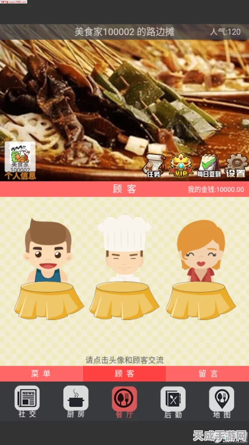 探秘无限暖暖，美食家蜜蜂位置全攻略与趣味挑战解析